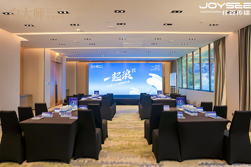 主會場.jpg 主會場.jpg