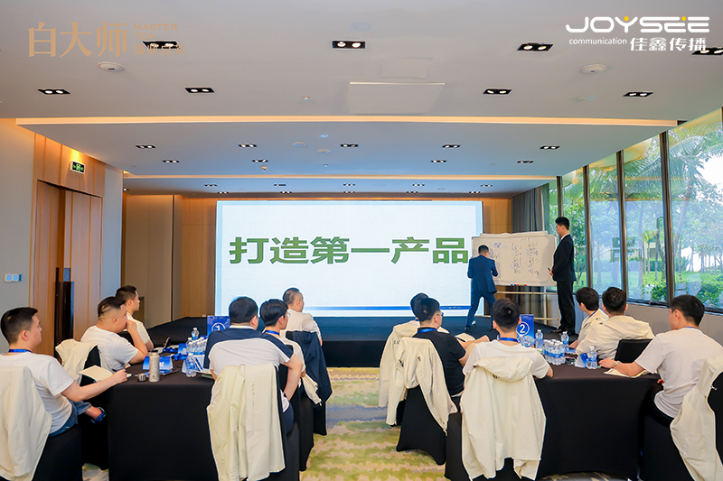 會議全景2.jpg 會議全景2.jpg