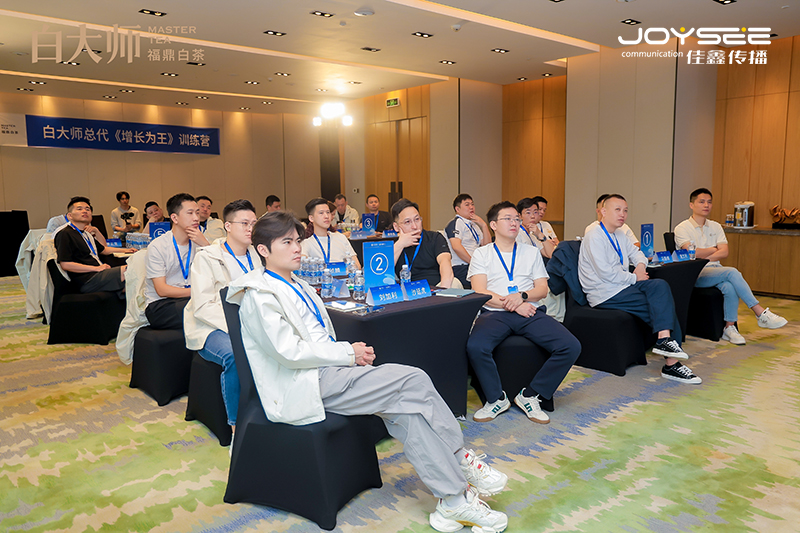 會議全景.jpg 會議全景.jpg