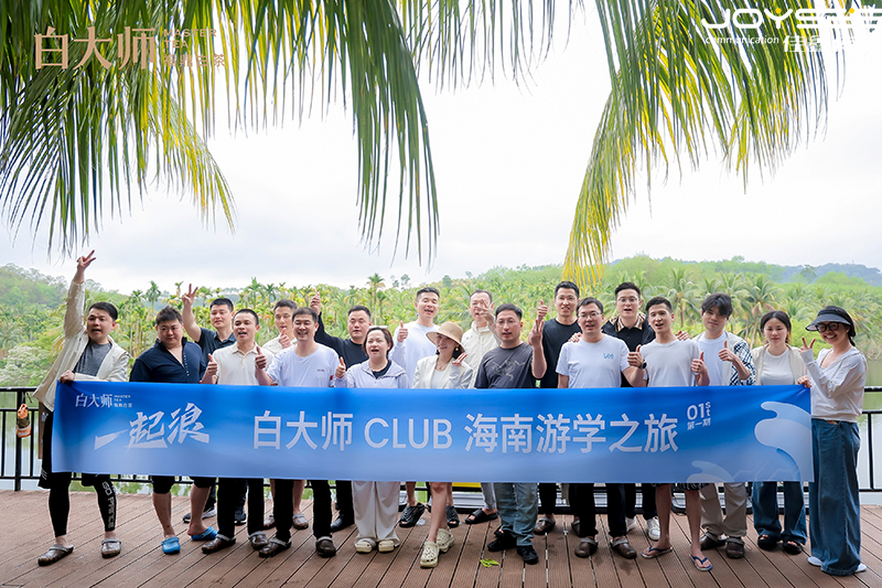 合影.jpg 合影.jpg